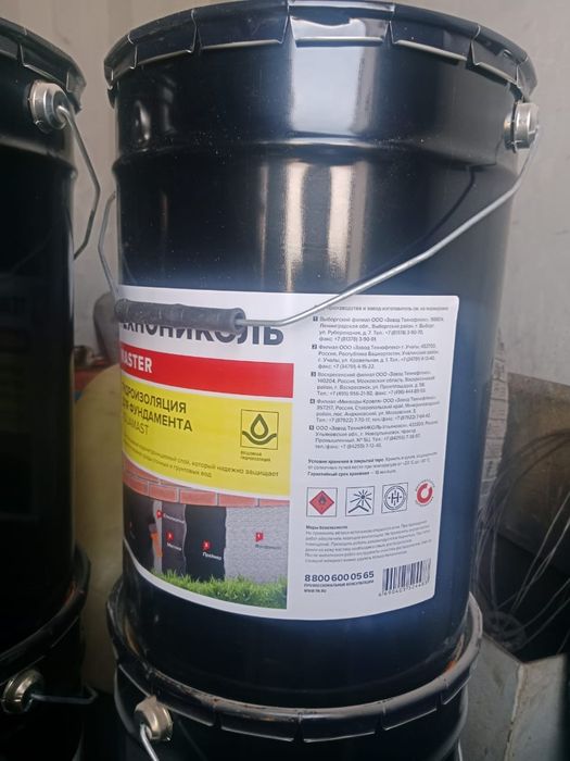 Мастика гидроизоляционое