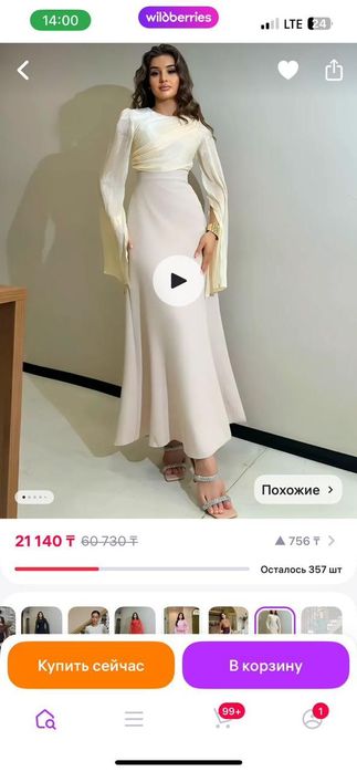 Свадебное платья