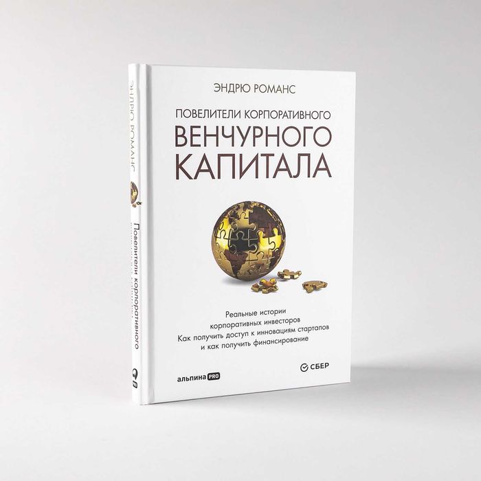 Книги по инвестициям