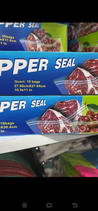 ЗИП Пакеты д/ заморозки овощей ,ягод 2.5.л. / 1л.цена договор см 1-3