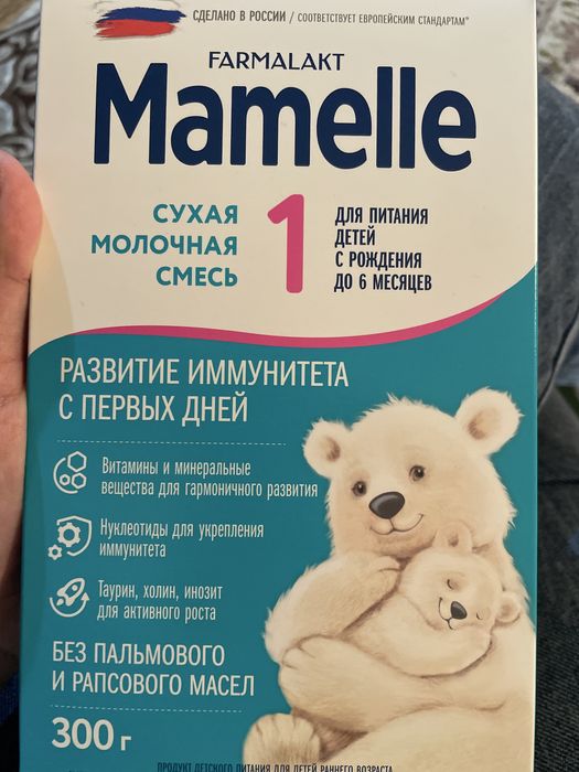 Продам смесь mamelle мамелле