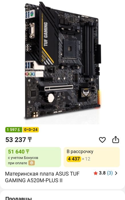 ПК для 2 к гейминга R7 5700x + rtx 3080