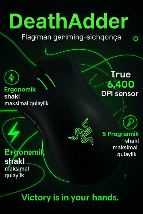 Проводная игровая мышь Razer DeathAdder Essential, 6400 точек на дюйм
