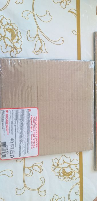 Разделочная доска