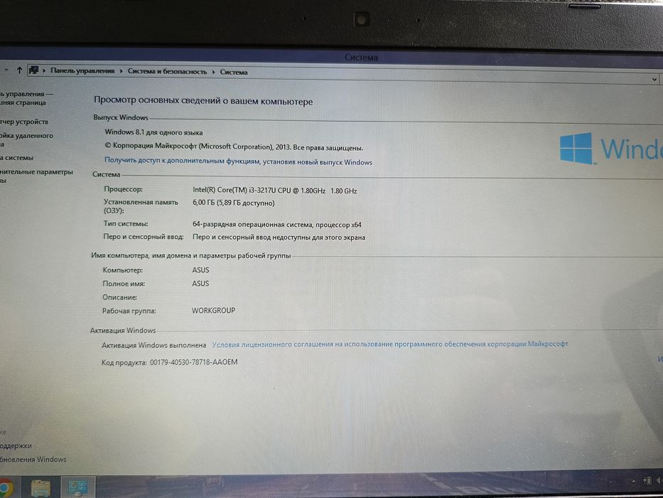 Продам ноутбук asus