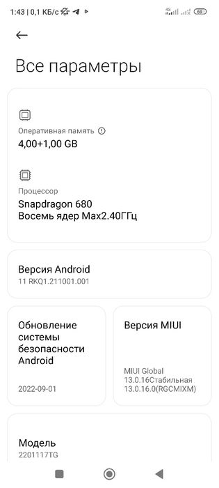 Srochna sotiladi Redmi not 11 ideal holatda6/64pamyat