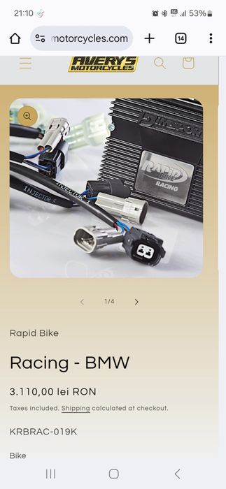 Powerbox BMW S1000RR