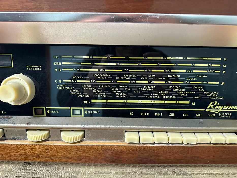 Радио приёмник Rigonda