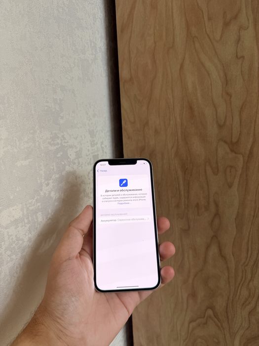 iPhone 12 Pro 128Gb - В отличном состоянии