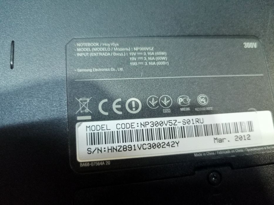 Ноутбук Samsung NP300v5z
