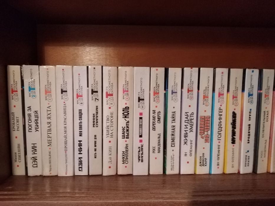 Детективы разных авторов