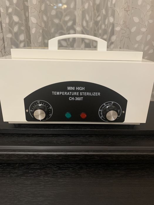 Сухожар срочно!