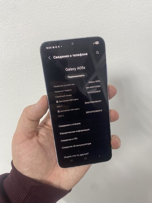 Samsung Galaxy A05s