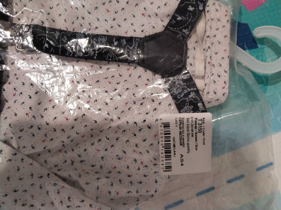 Одежда для новорож