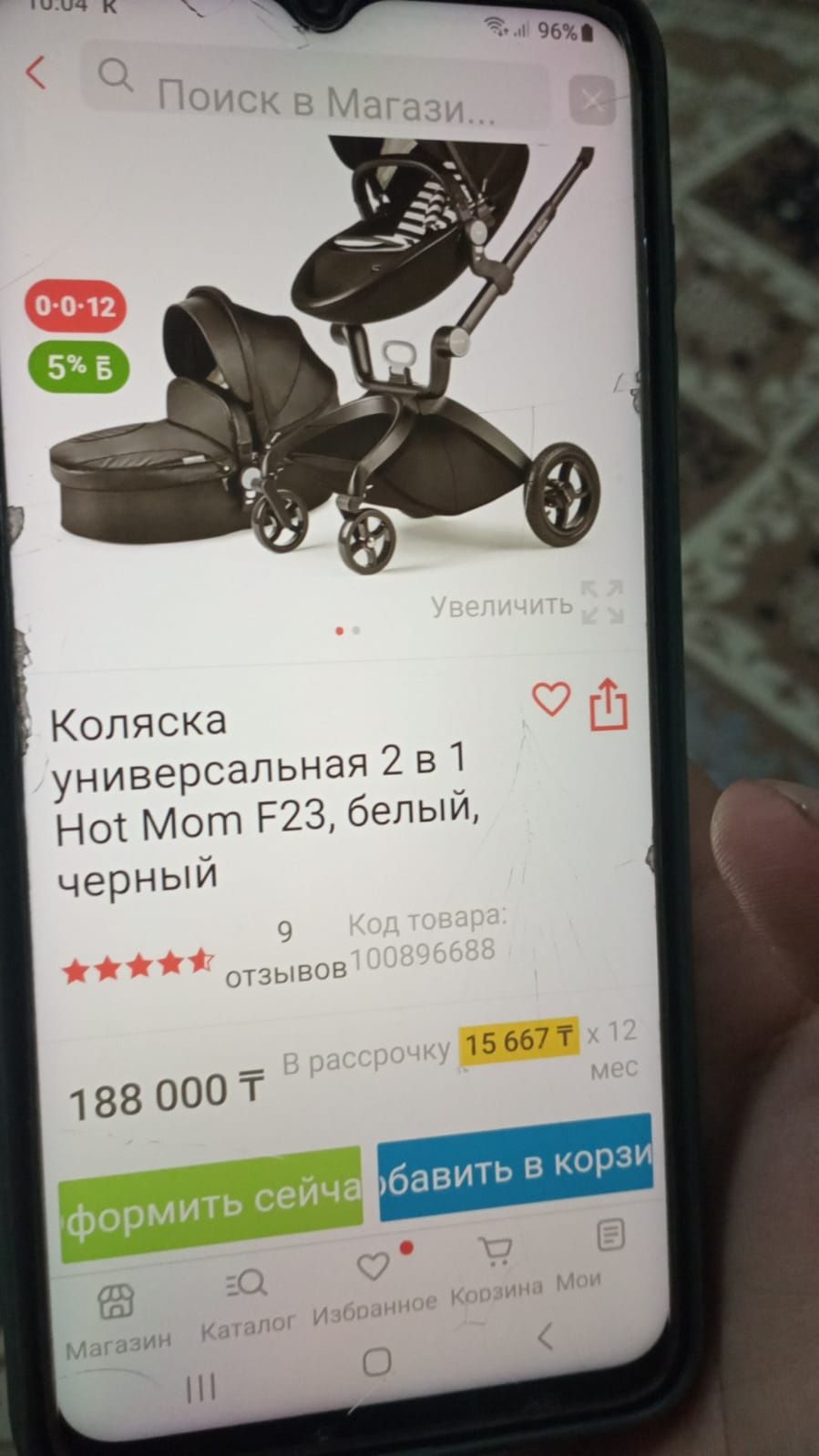 Коляска зима-лето Hot Mom: 40 000 тг. - Детские коляски Семей на Olx