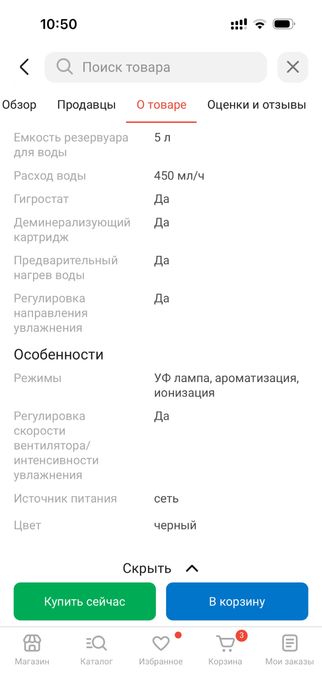 Увлажнитель воздуха Electrolux