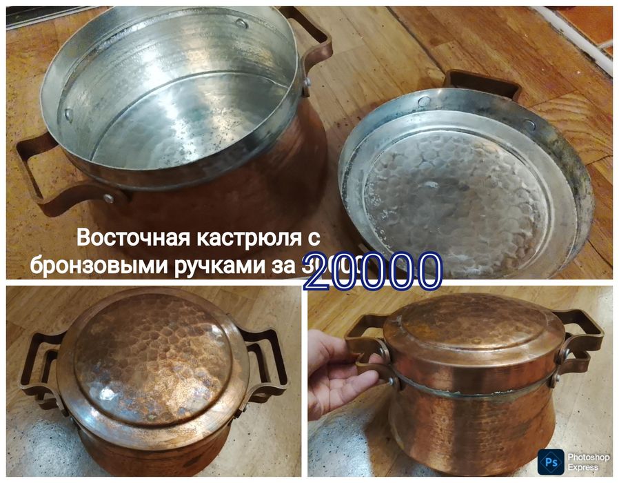 Казаны алюминиевые . Чайник. Мантоварка