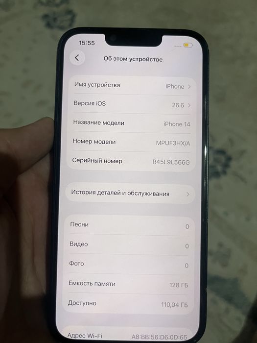 Iphone 14 128gb 79%