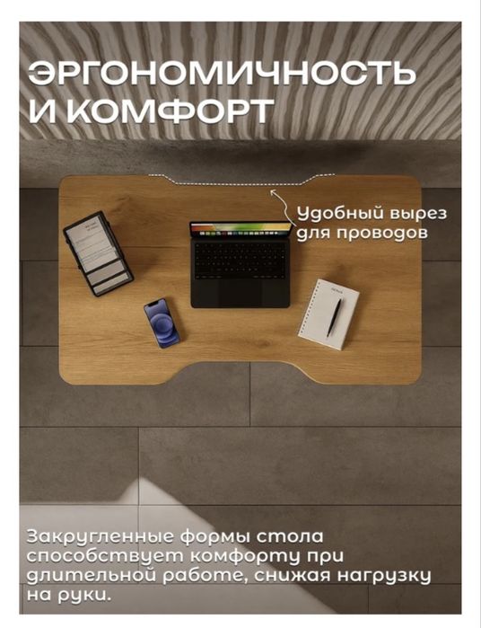 Продам стол компьютерный