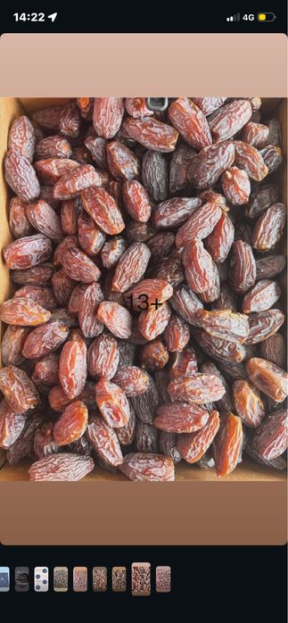 Финики оптом/розницу