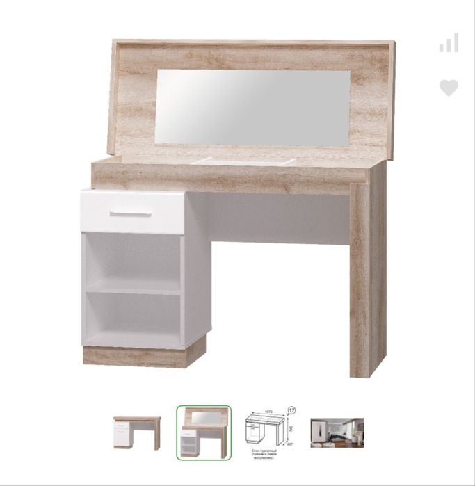 Тумбочка прикроватная