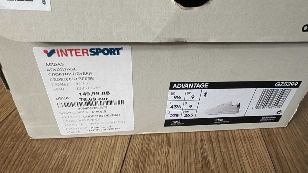 Оригинални Адидас/adidas маратонки, 43 и половина