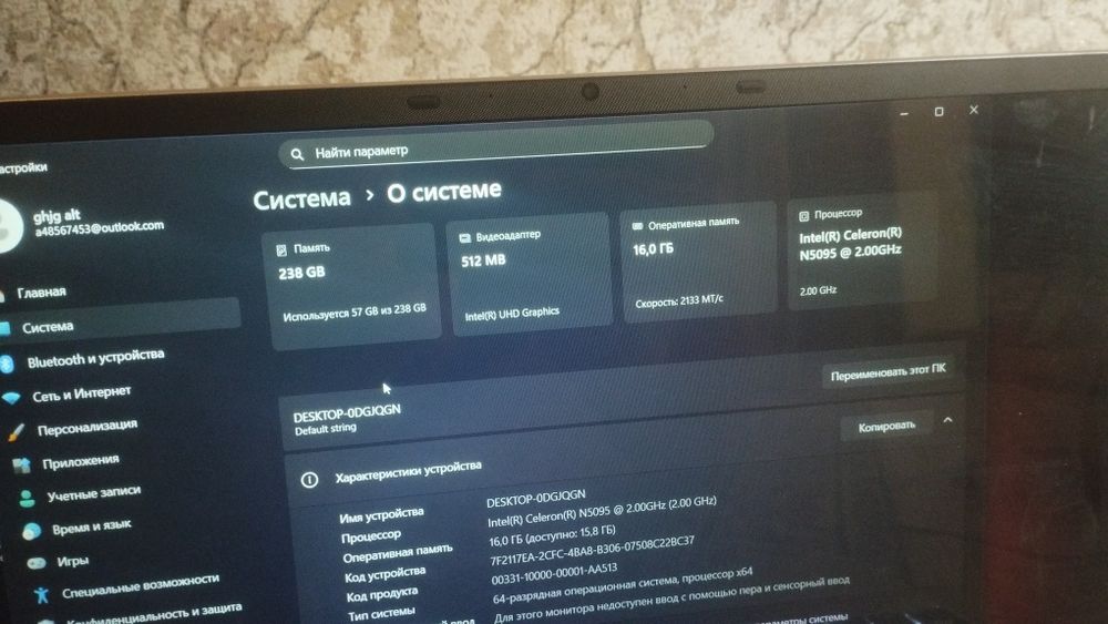 Продам ноутбук и электроскутер