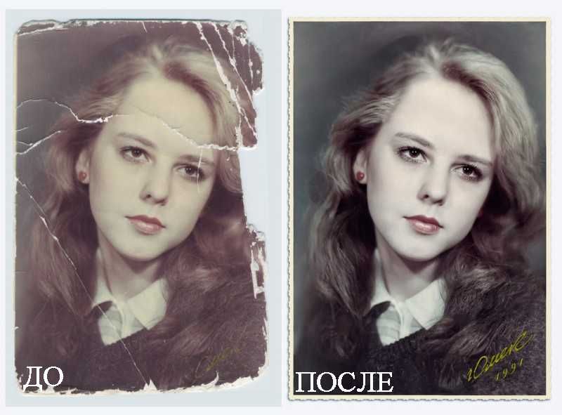 Профессиональная оцифровка фотопленок и слайдов