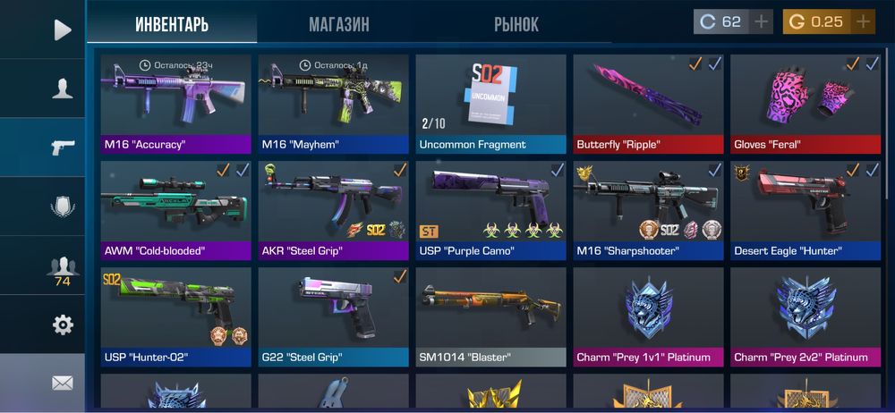 акаунт стандофф2