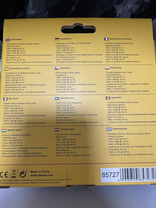 HDMI към HDMI кабел