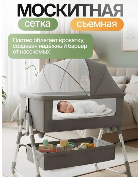 Детская кроватка 0+. Манеж-кровать.