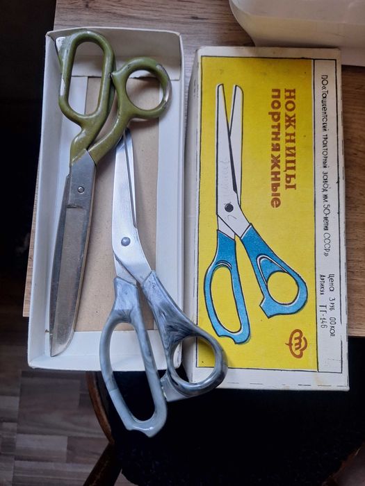 Ножницы закройные