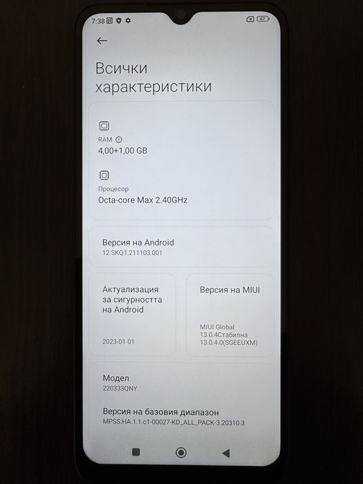 Телефон Redmi 10C 64GB, перфектен