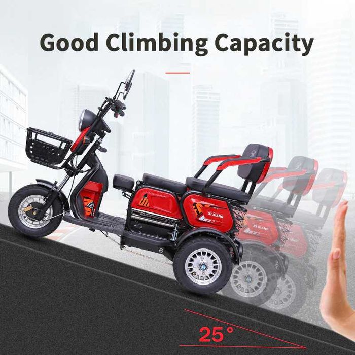 Трицикл инвалидный