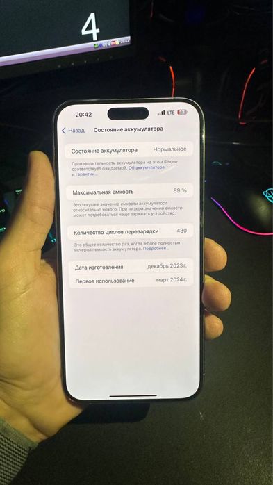 iphone 15 pro max titan 256gb sim+esim