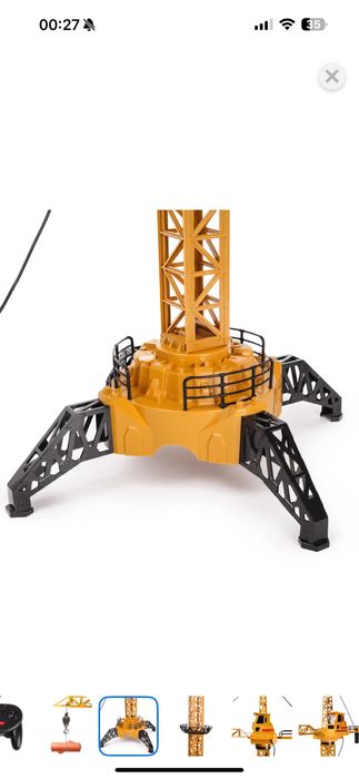 Кран на пульте управления