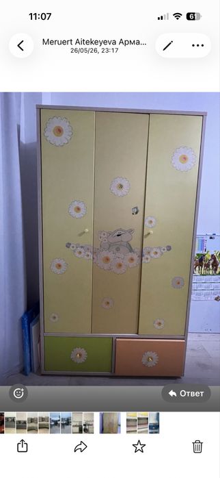 Мебель в  детскую