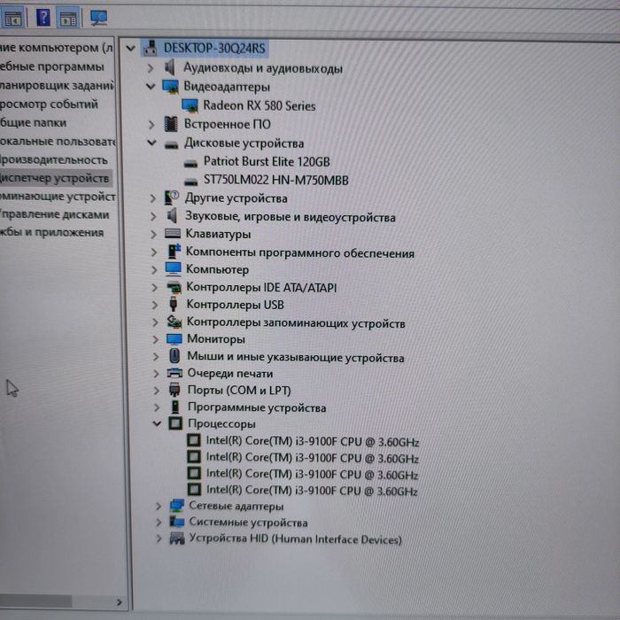 Продам игровой компьютер в комплекте