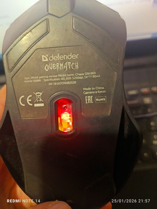 Defender overmatch GM-069