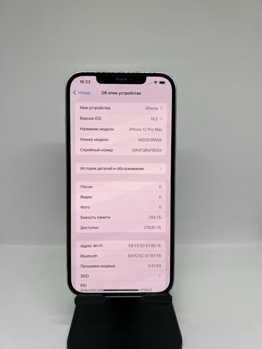Iphone 12 pro max 256gb 35338 Pintel.kz