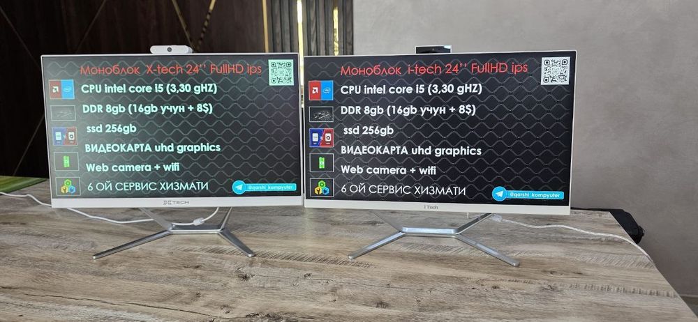 Моноблок core i5 ddr 8gb ssd 256gb