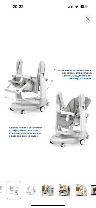 Стульчик для кормления Peg Perego Tatamia