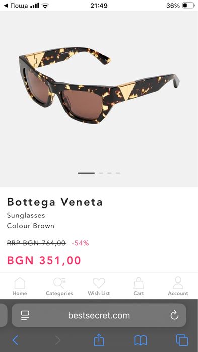 Дамски очила Bottega Veneta