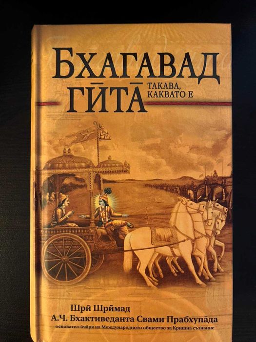 Чисто нови книги