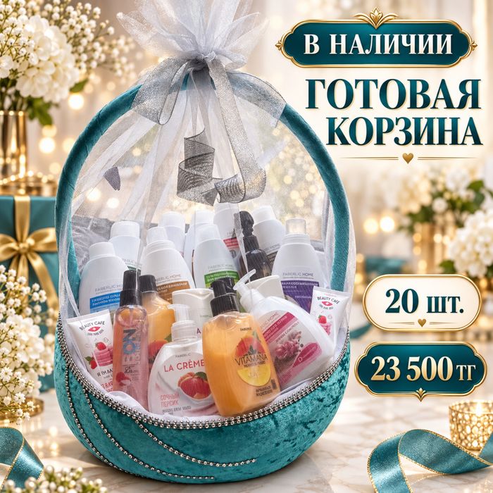 Готовые калта ,тойбастар , коржын .