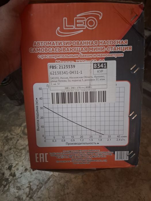 Автоматизировнная