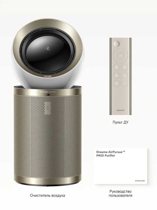 Очиститель и увлажнитель воздуха DREAME PM20 глобальный с гарантией!