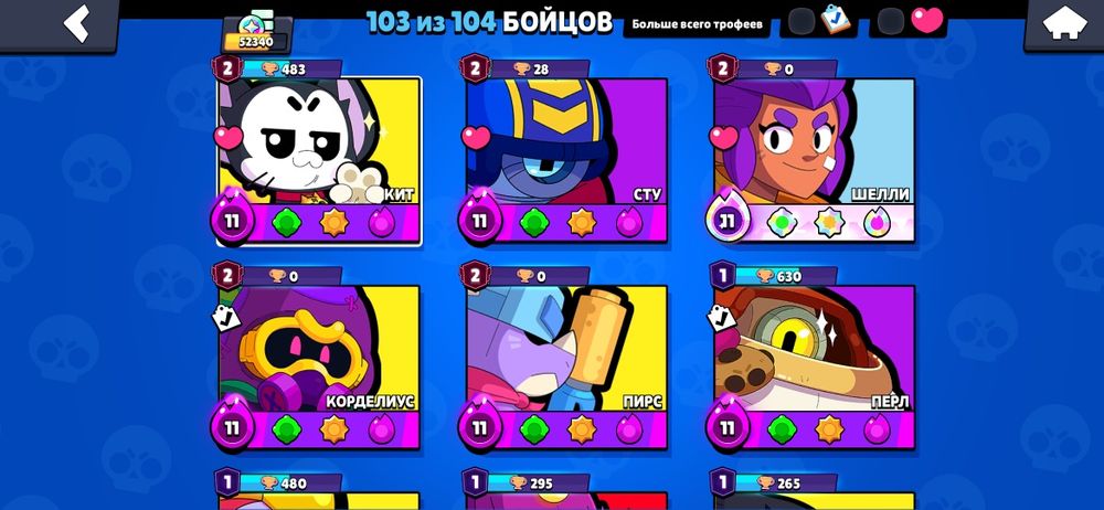Brawl stars аккаунт