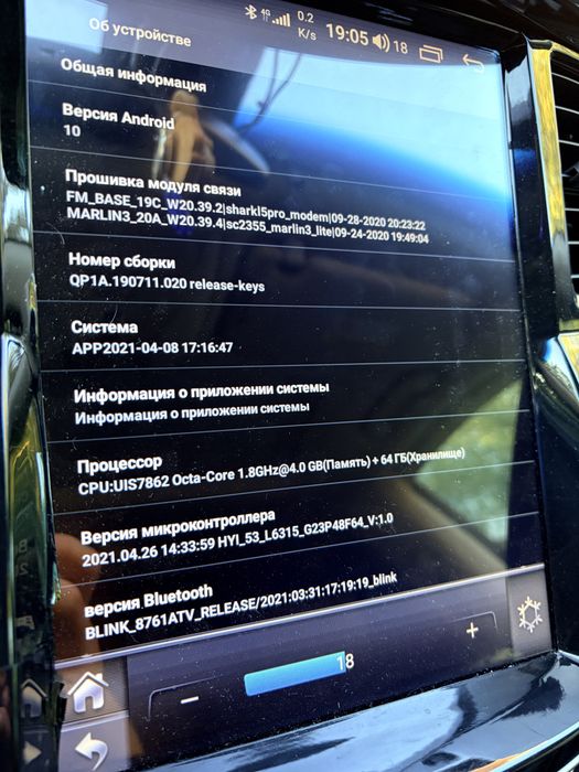 Продам android автомагнитолу для Infiniti QX60