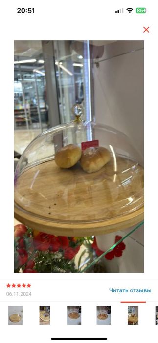 Хлебницы по 2000